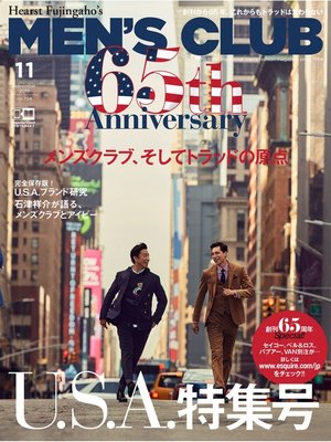 cover image of メンズクラブ: 2019年11月号